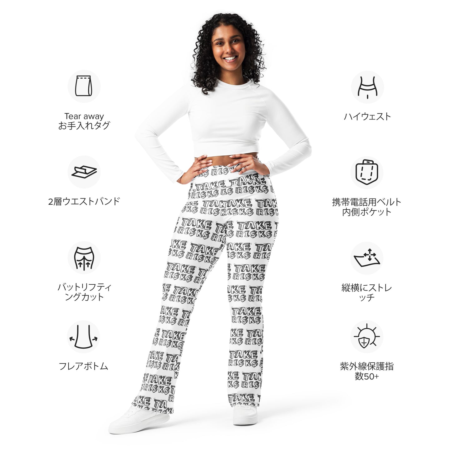 Flare leggings