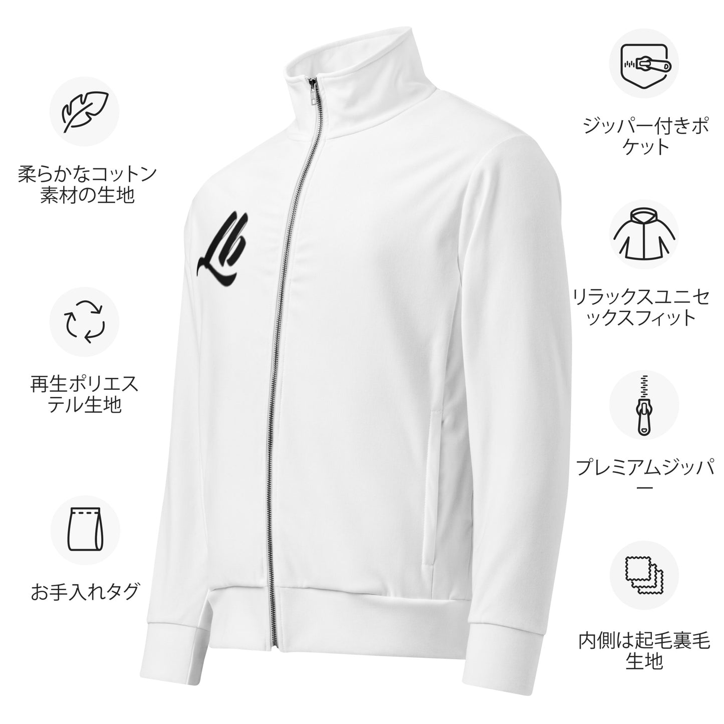 Unisex track jacket
