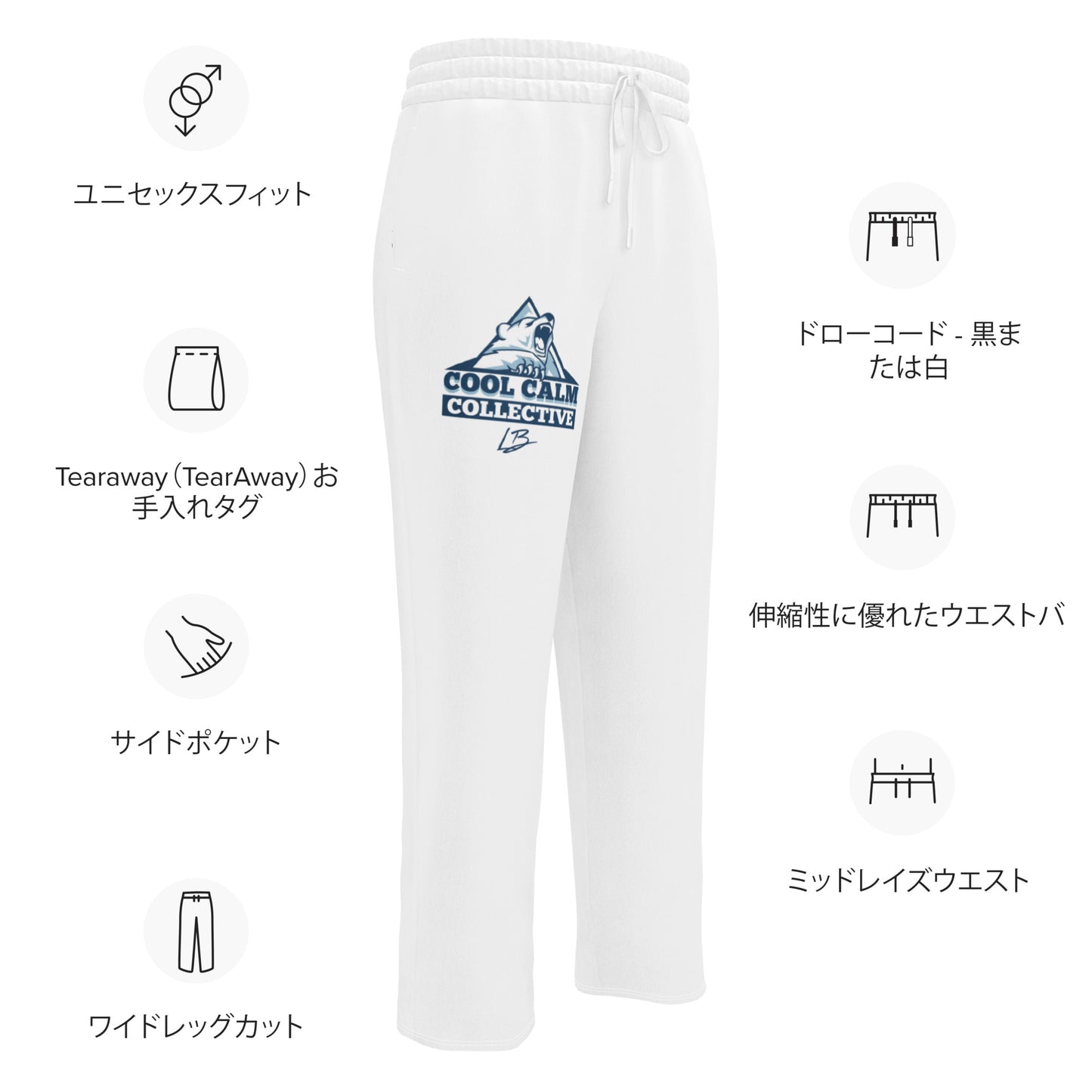 Wide-leg joggers