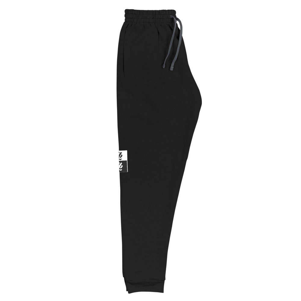 Unisex Joggers LB3